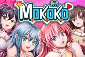 217-【日系ACT汉化】Mokoko官方中文版-黑妹资源